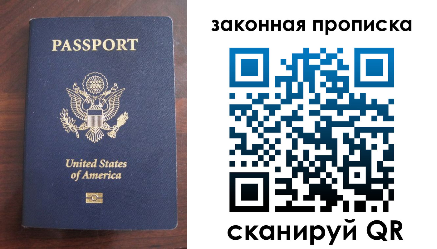 временная регистрация поиск в Новопавловске
