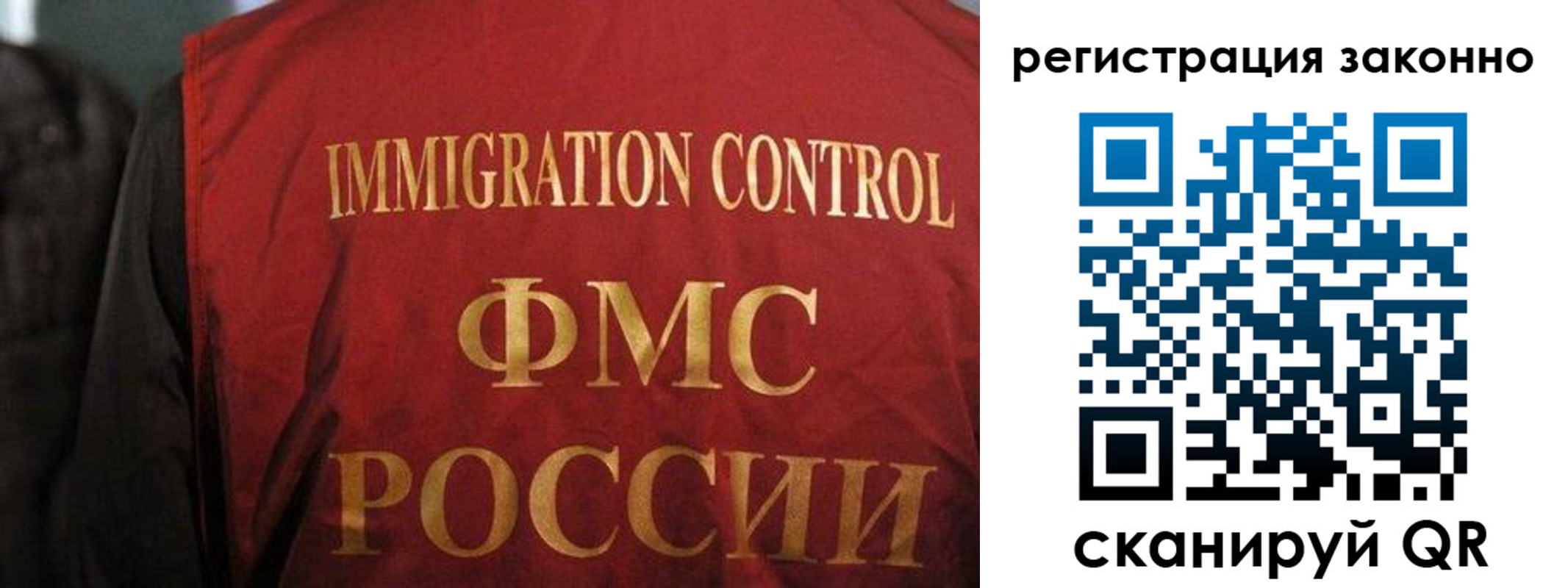 регистрация в Новопавловске