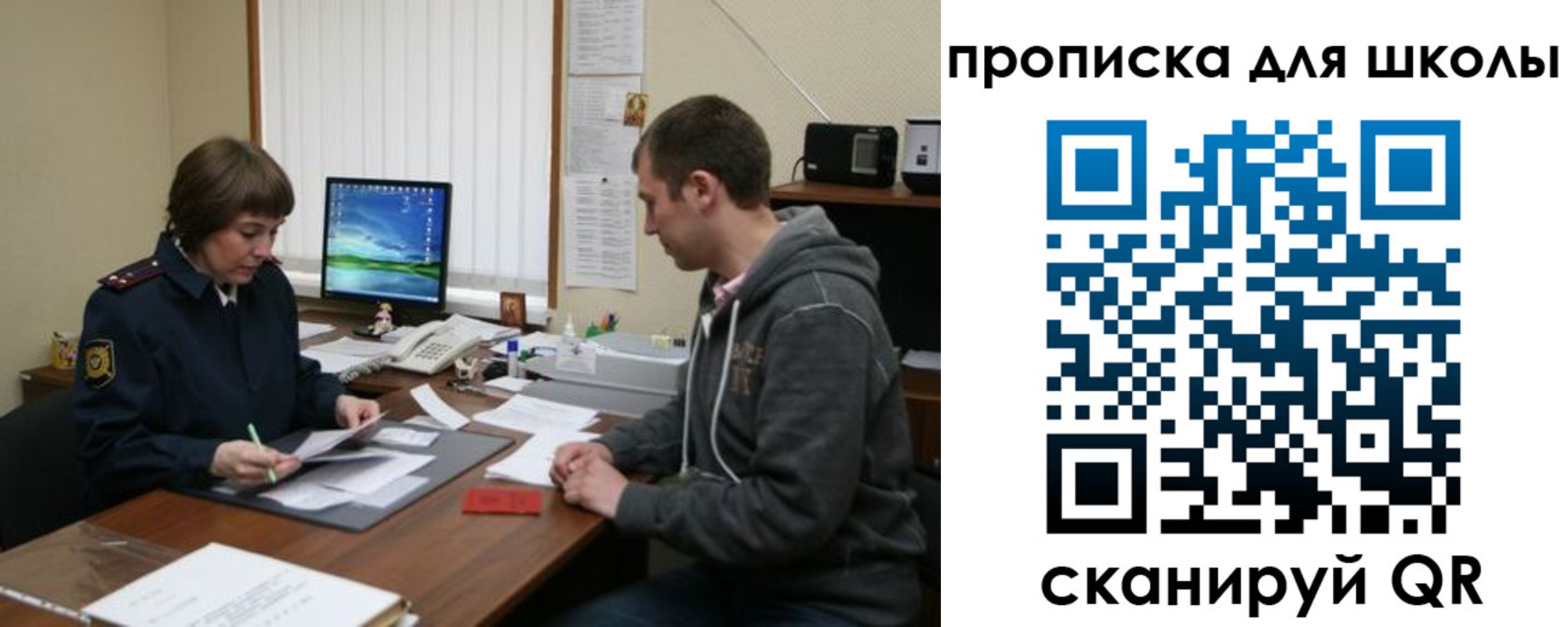 временная регистрация поиск в Новопавловске